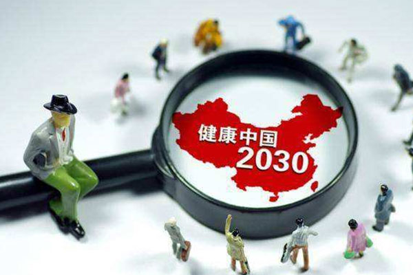 2030年健康產(chǎn)業(yè)市場規(guī)模將達16萬億元，前景可期