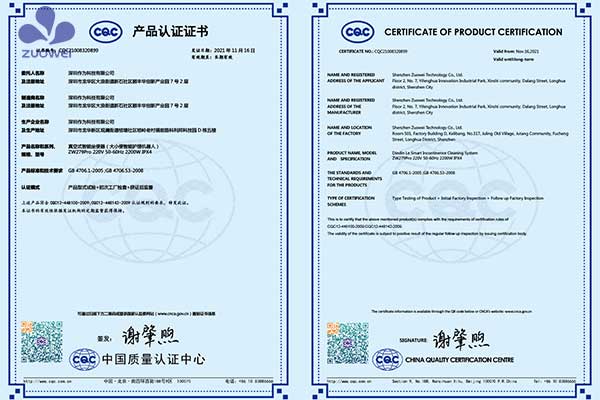 作為科技大小便智能護(hù)理機(jī)器人順利通過CQC產(chǎn)品認(rèn)證