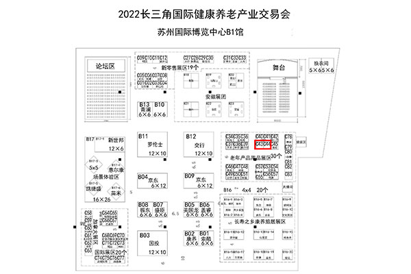 展會預告丨深圳作為科技邀您相約2022年長三角國際健康養(yǎng)老產(chǎn)業(yè)交易會