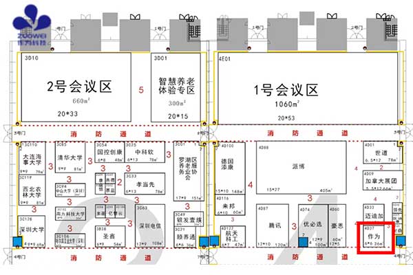 展會(huì)邀請(qǐng)丨深圳作為科技與您相約2023首屆深圳智慧養(yǎng)老展！