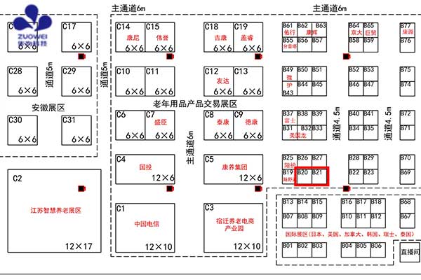 展會(huì)邀請(qǐng)丨深圳作為科技與您相約2023長(zhǎng)三角國(guó)際健康養(yǎng)老產(chǎn)業(yè)交易會(huì)