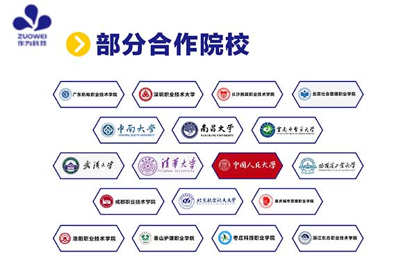 深圳作為科技支持2023年江西省職業(yè)院校老年護(hù)理與保健技能大賽